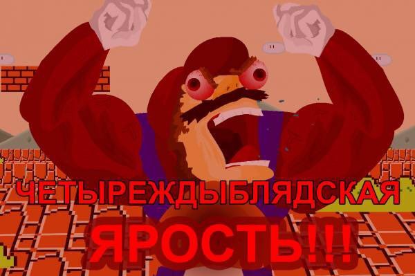 Три гудочка, и пошел лесом