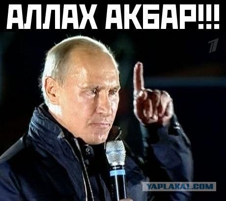 Ураза-байрам 2013