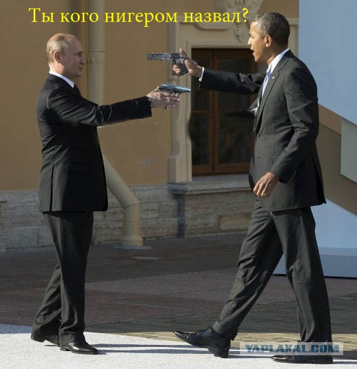 Путин и Обама на G20