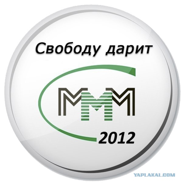 Полное видео убийства активиста МММ Андрея Кима
