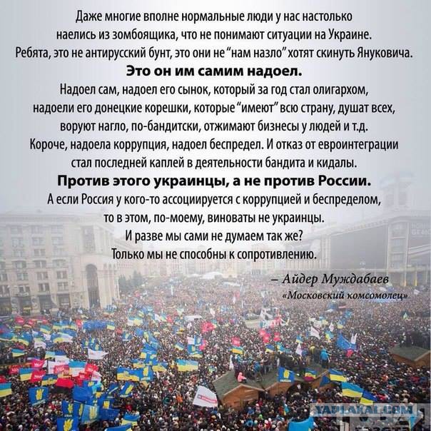 Русские войска могут ввести на Украину