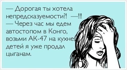 Семейная жизнь в соцсетях