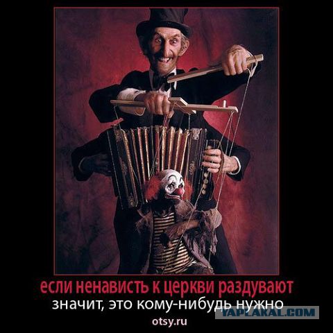 Господин Гундяев