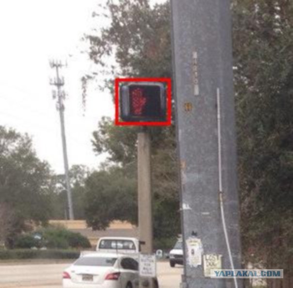 На внимательность