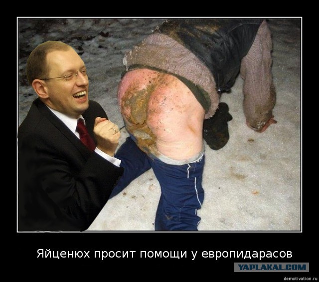Нападение на крымские автобусы и расстрел крымчан