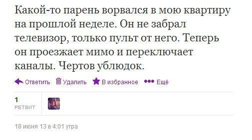 Очередная подборка смешных высказываний
