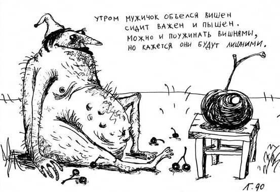 Слоистая Сочность с Муинезом