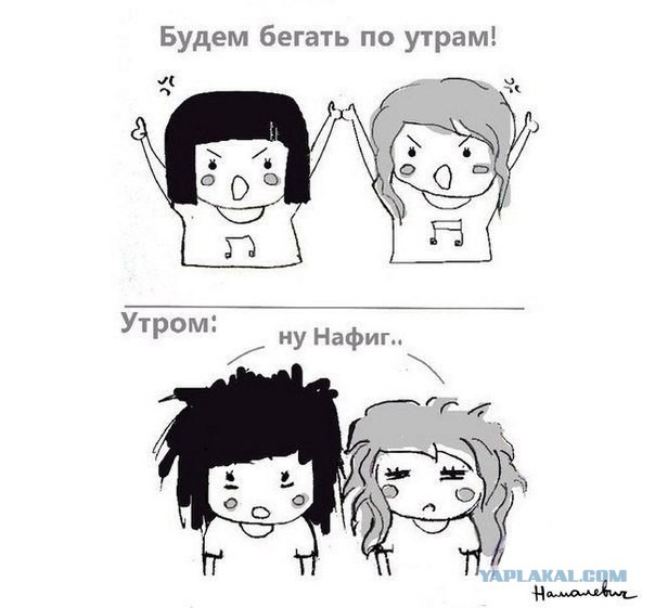 Мать троих детей рассказала, как похудеть