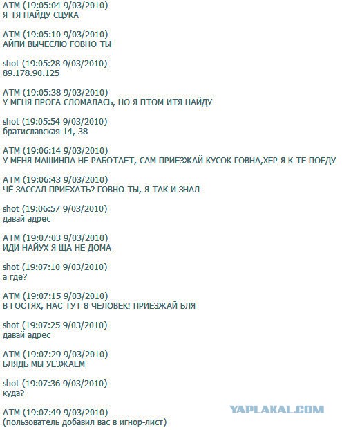 Смешные комментарии на 16.04.2014