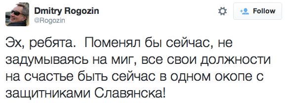 Как Дмитрий Рогозин в Приднестровье долетел
