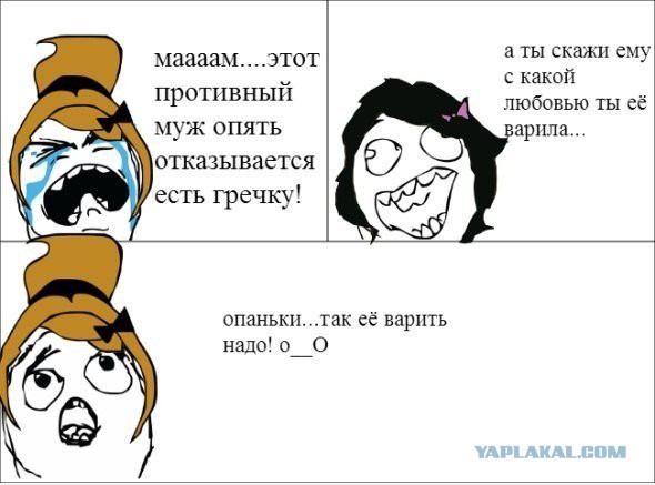 Веселые картинки № х/з