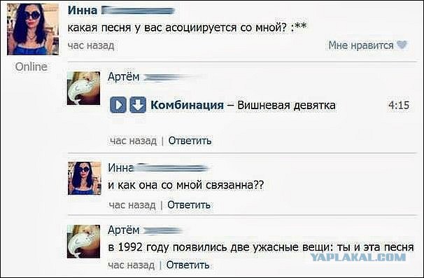 Смешные комментарии из социальных сетей (40 фото)