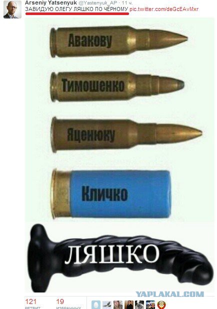 Кандидат в президенты Украины