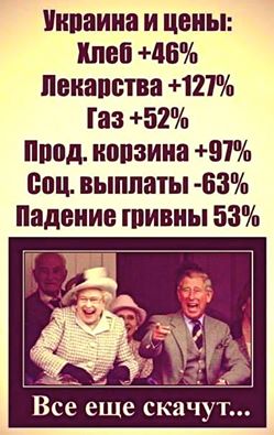 Путин и королева