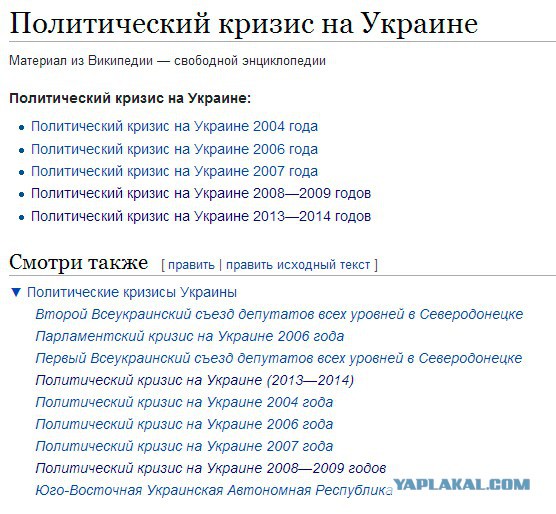 Сатиры псто