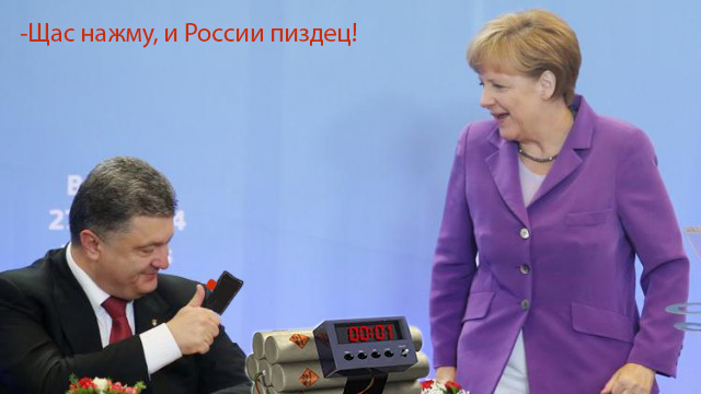 Меркель и Порошенко