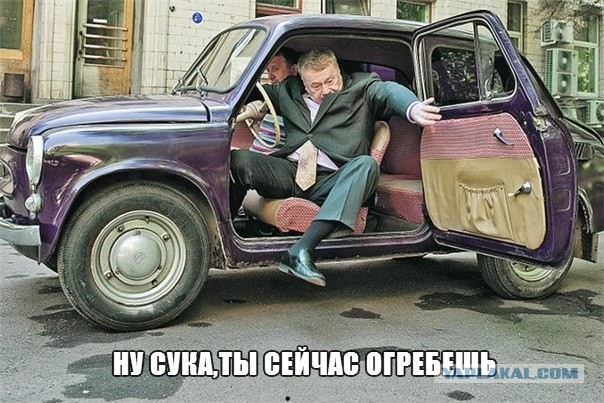 Жириновский: Перемирие закончилось. Это война.