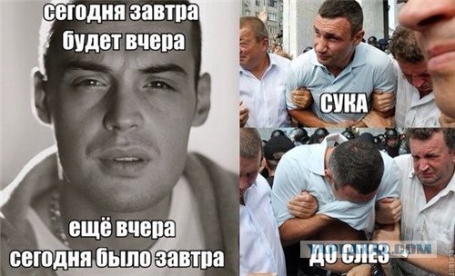 Русский язык