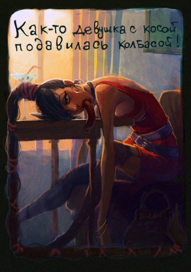 Чёрный юмор