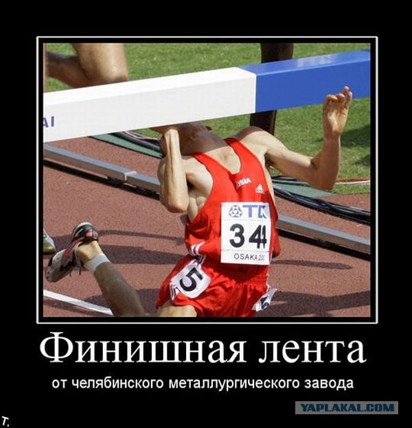 Пост ради Юки.