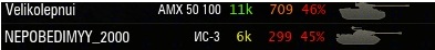 Wargaming 14