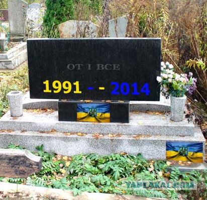 Приднестровье. 1992 год.