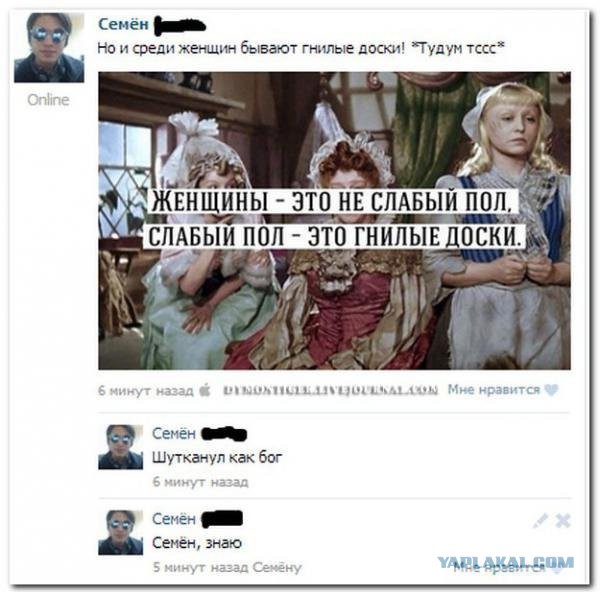 Смешные комментарии из социальных сетей