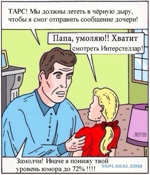 Всякая хренотень