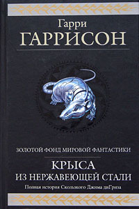 Это фантастика! Детская.Советская.