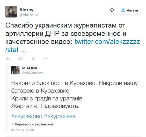 Перемирие кончилось, едва начавшись.