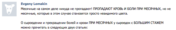 ВИЧ-диссиденты и их дети.