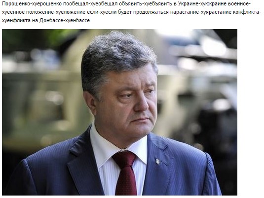 Лексическая редупликация