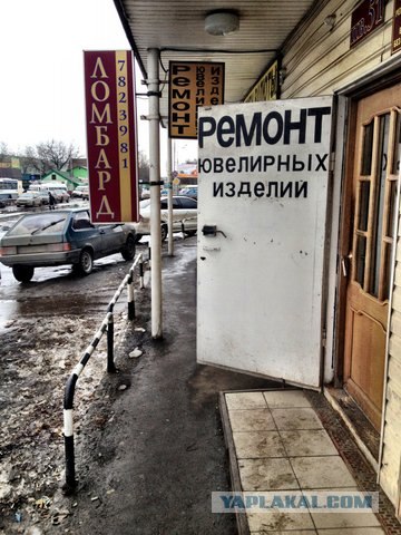 Люберцы - филиал ада в Подмосковье