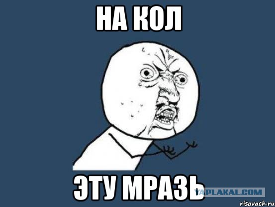 Девушки, берегитесь мошенницы!