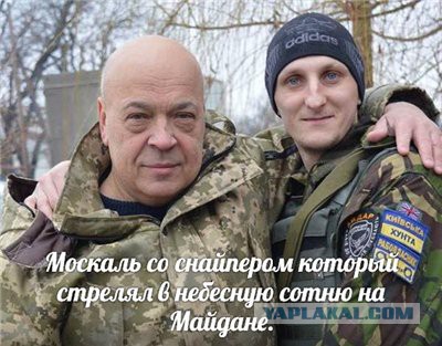 Ополченцы схватили снайпера с Майдана.