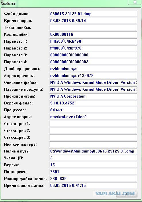 Видяха GTX 560