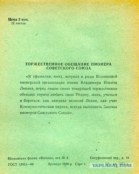 Нашли дедушкин клад 2
