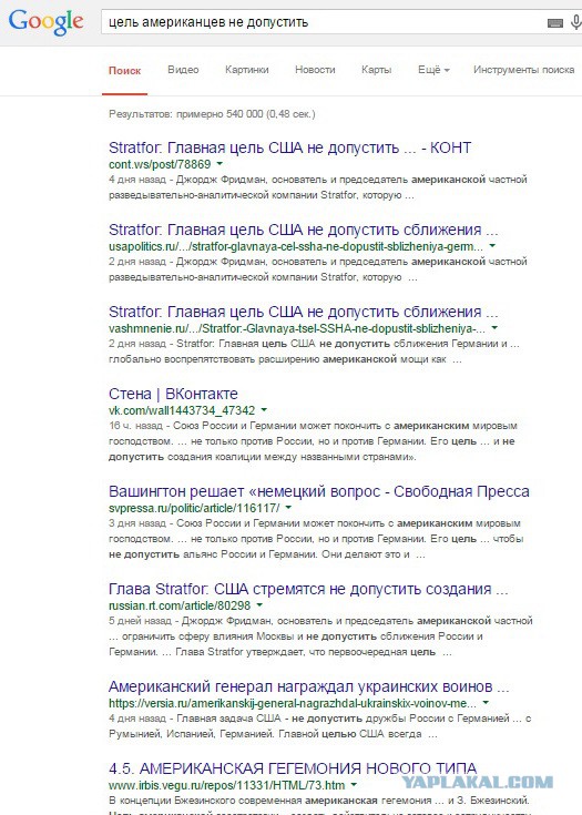 Украинская армия провоцирует ополчение