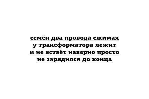 Пустая бутылка. Наверно это просто. А я хотела бы с тобой состариться стих. Наверно это просто. Стих про уставшую женщину.