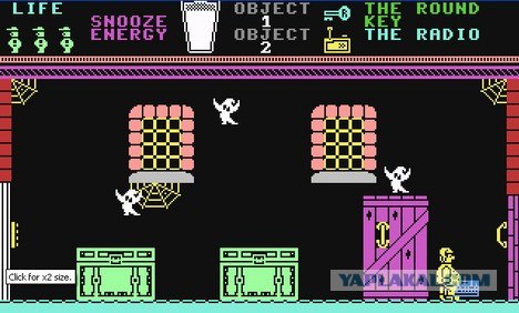 Ностальгия