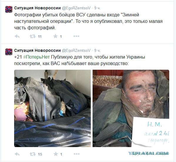 Перемирие кончилось, едва начавшись. Часть 8