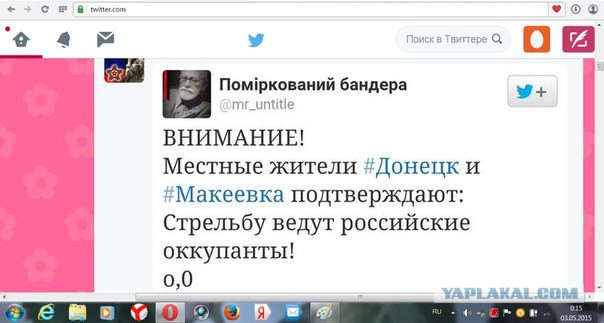 Донецк. Прогулки на 1 мая
