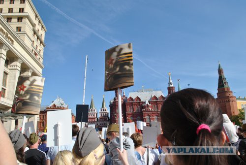 Бессмертный полк