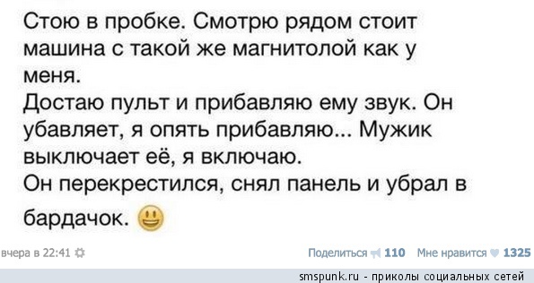 Смешные комментарии из социальных сетей 11.05.15