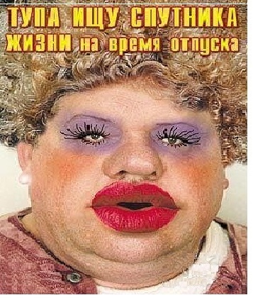 Как выйти замуж с помощью ЯПа!