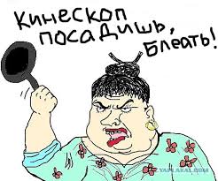 Школоте не понять