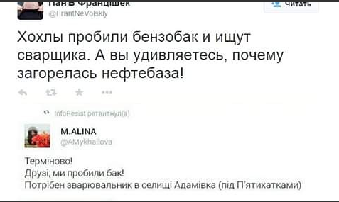 Масштабный пожар и взрыв на нефтебазе под Киевом
