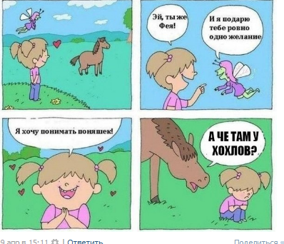 Смешные комментарии из социальных сетей
