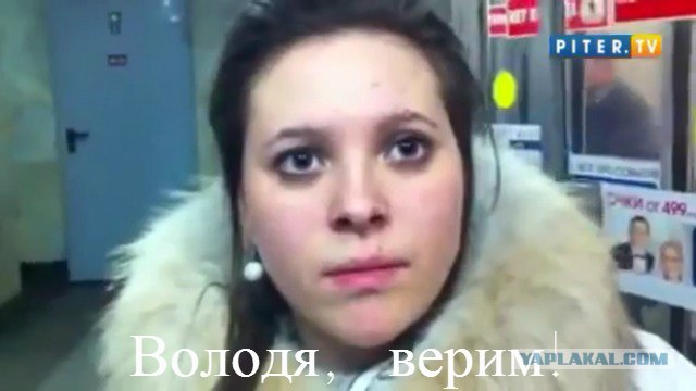 Поздравление Путина проверят на экстремизм?