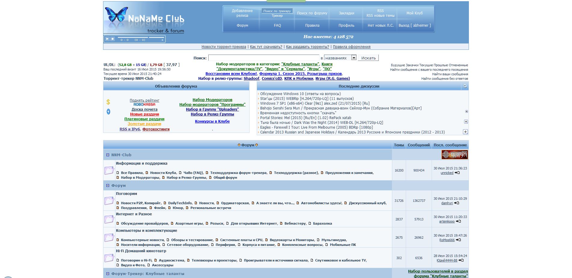ВКОНТАКТЕ nnm-Club. Ipv4.nnmclub.to. Nnm Club добавить в избранное. Nnmclub to forum viewtopic php t
